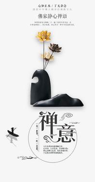 禅语静心的句子短句,禅语静心的句子?-语录网