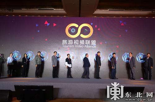 黑龙江旅游打造旅游+短视频+直播+ota营销