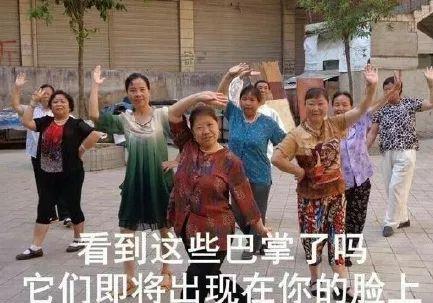 文字君:表示真的被快手那些人搞得我以为东北天天社会摇