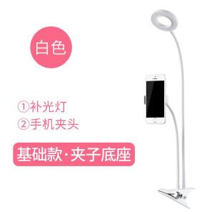 直播支架网红主播拍照拍摄视频双手机架快手抖音神器美颜补光灯桌