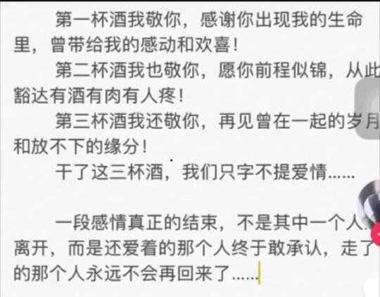 启燕93的主页-快手直播