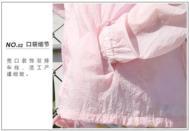 夏天宝宝先防晒还是防蚊