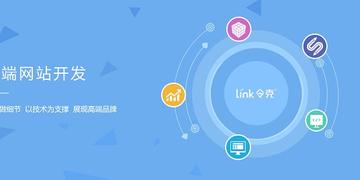 企业品牌网站建设方案