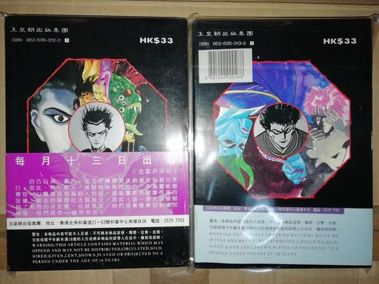 2019到书(中短篇冷门)
