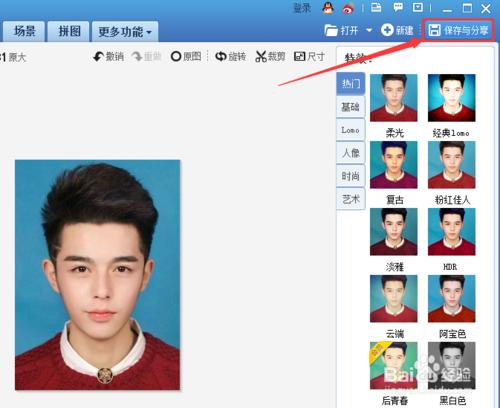 怎么把美图秀秀里制作好的照片上传到快手上,制作带音乐的小视频