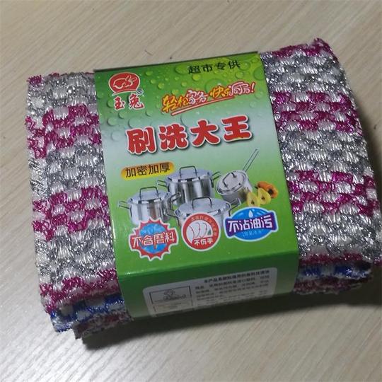 日杂用品批发百洁布海绵块地摊日用品两元店超市货源洗刷大王