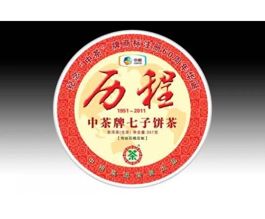 餐饮加盟项目茶叶加盟项目中茶茶业创业图片展示