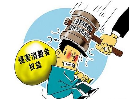 陕西一消费者买55寸电视只有42寸商场被判欺诈退一赔