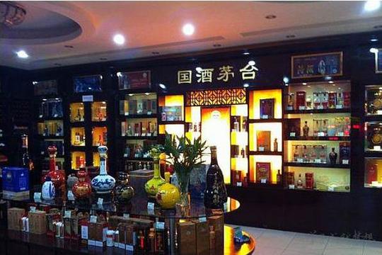 创业指南开店指南店铺装修《烟酒专卖店面装修效果图》正文