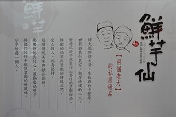 南宁 鲜芋仙的相关长尾关键词有哪些