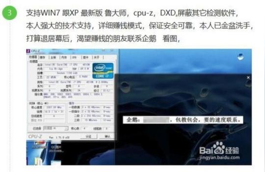 买电脑坑两千过半玩家不知道这四大骗局