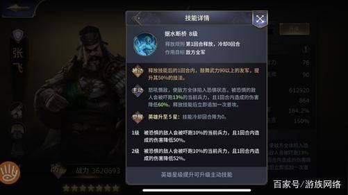 新神将"异人"胡车儿登录《三十六计》手游,土木封地全面扩张
