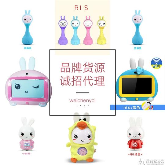 新零售,宝妈最火的创业项目母婴童装货源代理加盟