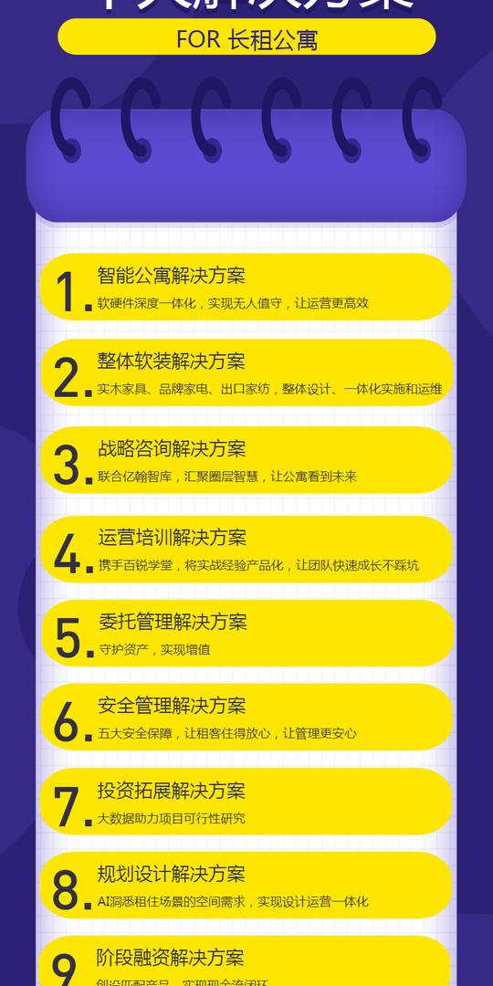 稿定设计导出20190627141705.png