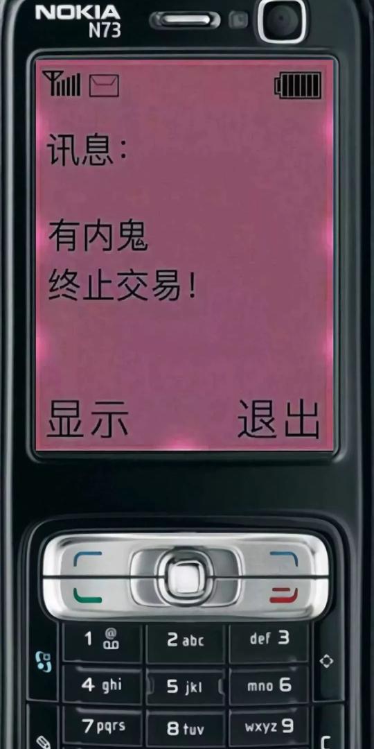 诺基亚高清手机壁纸请欣赏是时候把火红的手机桌面装进_品略