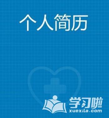 创业心得体会和个人感悟