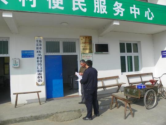 深入村居企业向外来人口发放公开信,让大家了解居住登记相关法律法规