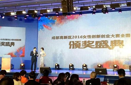 首页资讯聚焦要闻在线正文据活动主办方介绍,举办女性创业大赛