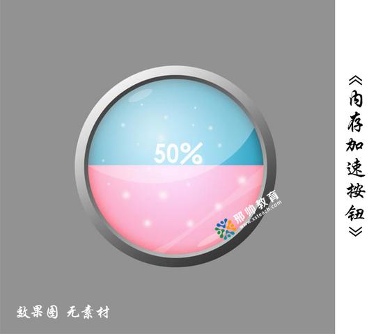 2014年05月20日ps试学讲课视频教程内容及素材下载地址