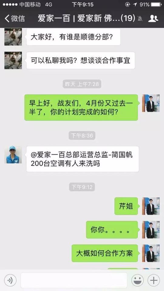 无学历无资本可以自己创业当老板吗?