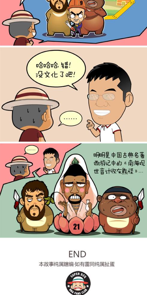 西决上演的会是熊大熊二调戏光头帕,岂料,结果上演的却是《西游记》里