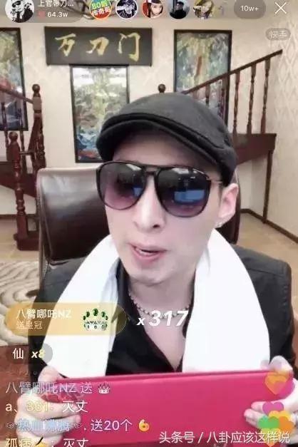 其中方丈随礼2w,二驴的1w,刘大美1w,仙洋8888.