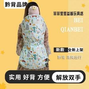 宝宝多大可以用背巾背