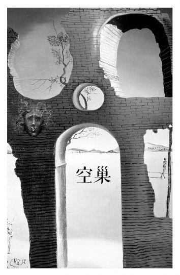 "献给所有像我母亲那样遭受过电信诈骗的空巢老人.