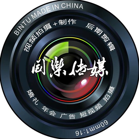 淘宝视频制作服务短视频剪辑后期创意广告婚礼年会拍摄企业宣传片
