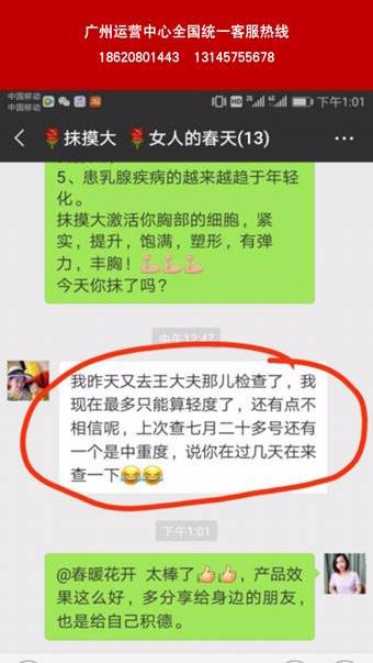 一位成功女性的自述:无本创业应该这样做!