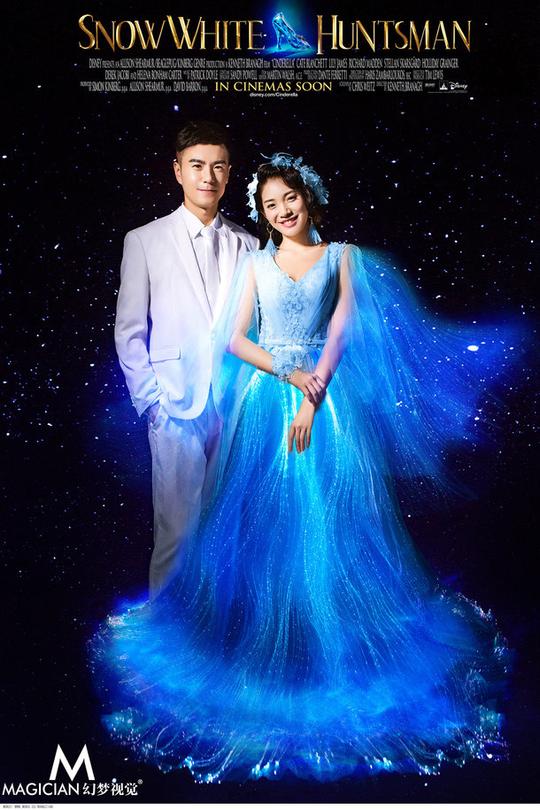 王子安影楼后期培训机构作品《《夜光婚纱主题》————magician幻梦