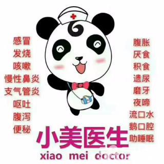 小美医生小儿推拿,感冒,咳嗽,拉肚子,积食开课啦!