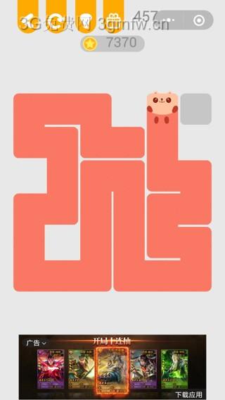 《动物一笔画完》是一个在微信和抖音上都很