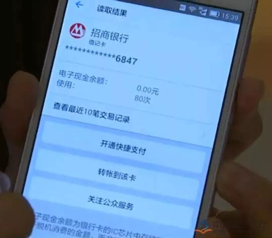 惊叹!最大骗局席卷全国，多名女性已被牵涉!快告诉好友:求放过