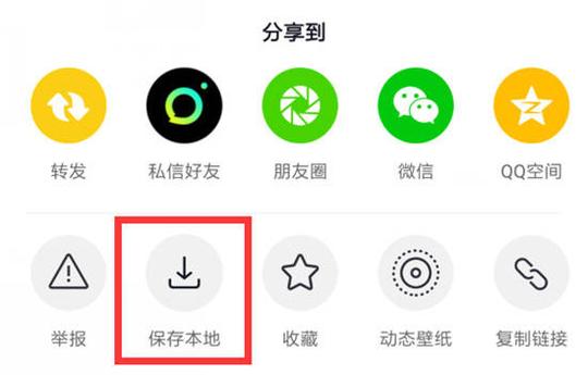 抖音里别人翻唱的歌怎样设置成手机铃声抖音设置铃声