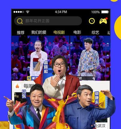 支持在线直播播放以及迅雷下载到本地,看最新视频,就来飘花资源网手机