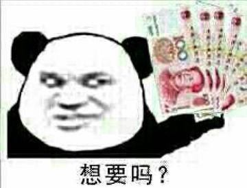 金馆长哈哈哈哈哈哈真好笑尴尬笑的表情包