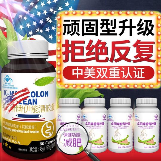 减肥瘦身燃脂正品零食糖果奶片茶肚脐贴抖音樱桃神器餐排油食品粉