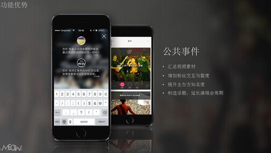 简单的4g网络短视频制作互联网科技公司宣介ppt模板下载