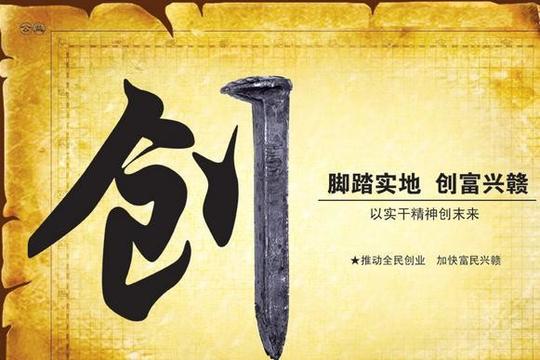 2016年杭州海归创业优惠政策_杭州最新创业优惠政策