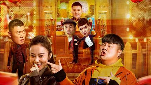 《四平青年》土味ktv:咱们屯里的街溜子!