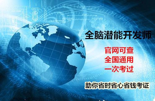 宝宝思维能力什么时候锻炼