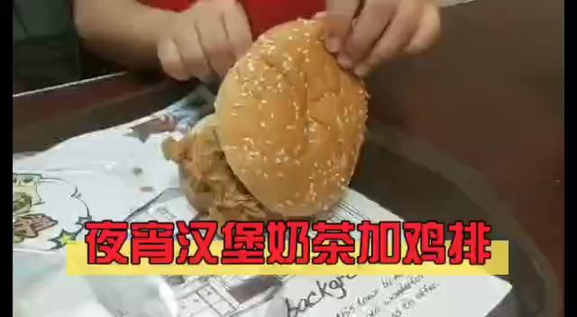 怀孕吃夜宵对胎儿有影响吗