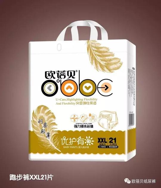 纸尿裤招商热线电话|福建纸尿裤招商_创业无忧