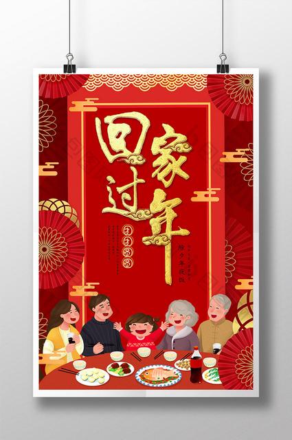 15道年夜饭做法大全