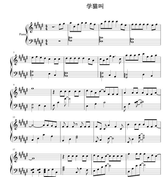 热卖学猫叫抖音背景音乐钢琴谱五线谱高清电子版原调4页推荐