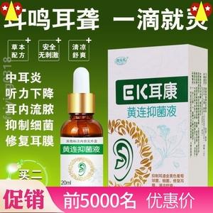 孩子耳屎多痒痒是什么原因