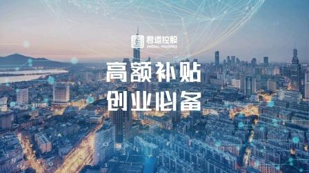 创业补贴出现~有想法的大学生们看过来啦~
