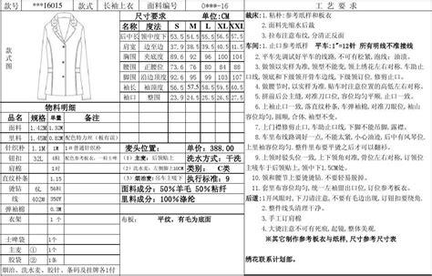 如何在Word文档中利用快捷键输入日期和时间