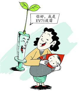 预防手足口病的疫苗到底要不要打
